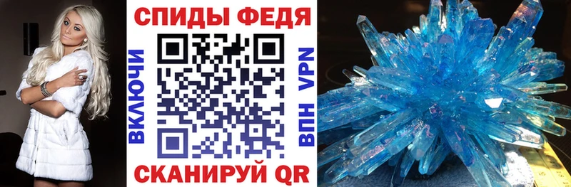 АМФЕТАМИН Розовый  Купить закладки  Усинск 