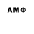 МДМА молли Lone FF