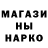 БУТИРАТ GHB Russkia Kai