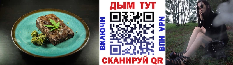 Cannafood марихуана  Купить где  Усинск 