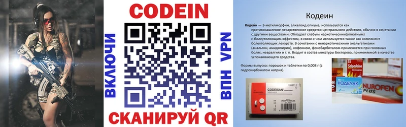 Купить закладки  Усинск  Codein напиток Lean (лин) 