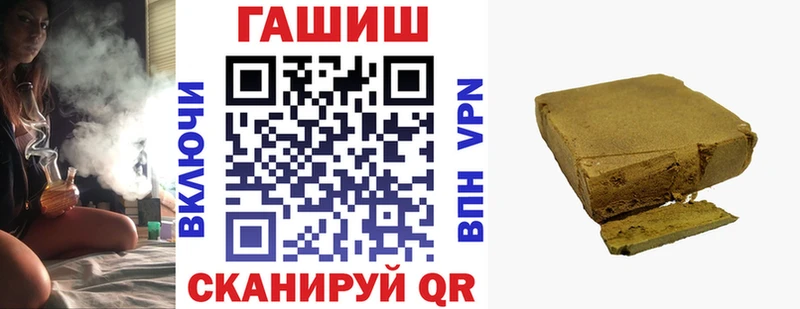 Купить закладки  Усинск  Гашиш убойный 