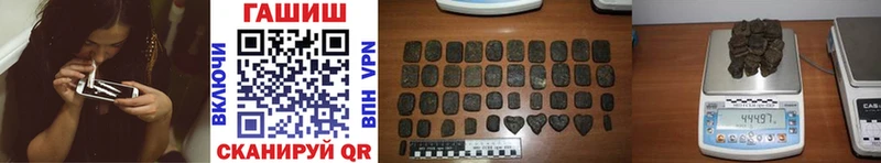 ГАШИШ гарик Усинск