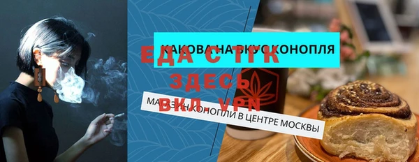 COCAINE Дмитров