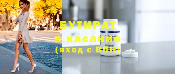 COCAINE Дмитров