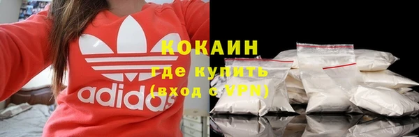 COCAINE Дмитров