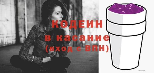 COCAINE Дмитров