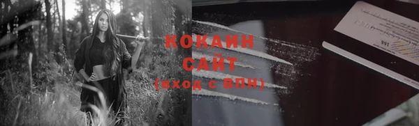 COCAINE Дмитров