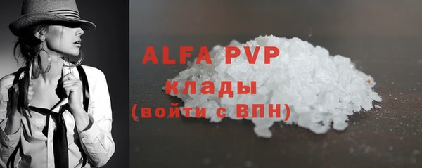 COCAINE Дмитров