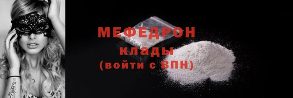 COCAINE Дмитров