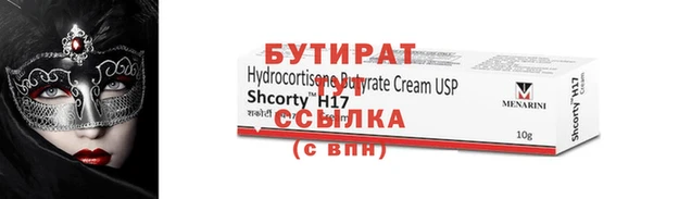 COCAINE Дмитров