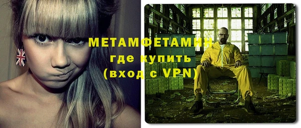 сатива Дмитровск