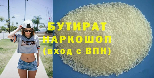 сатива Дмитровск