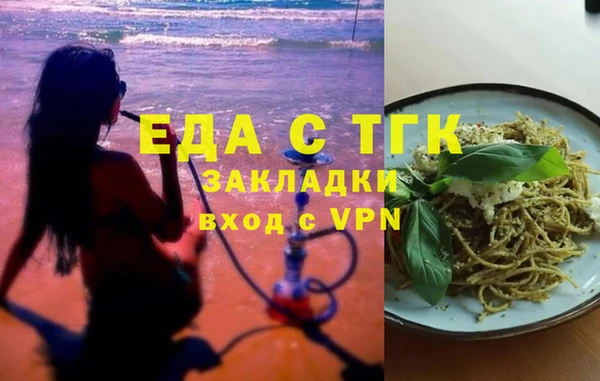 COCAINE Дмитров