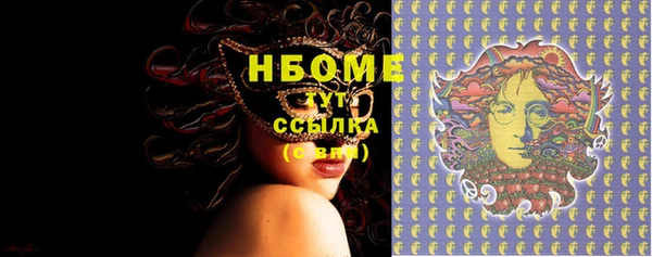 COCAINE Дмитров