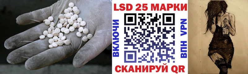 Купить  Усинск  Лсд 25 экстази кислота 
