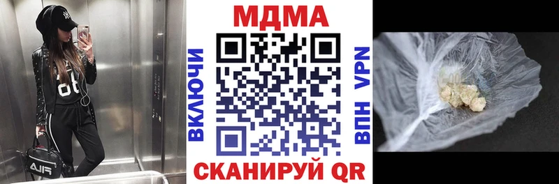 Купить  Усинск  МДМА кристаллы 