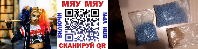 Купить  Усинск  Мефедрон VHQ 