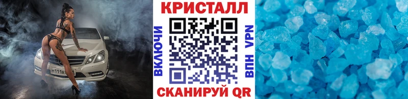 Купить закладки  Усинск  МЕТАМФЕТАМИН кристалл 