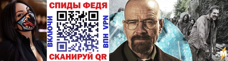 Первитин Methamphetamine Усинск
