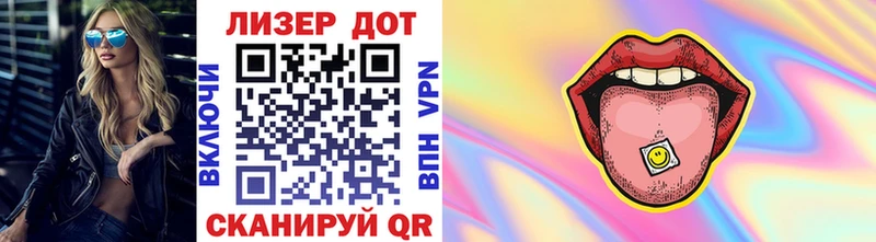Купить закладки  Усинск  Марки 25I-NBOMe 1500мкг 