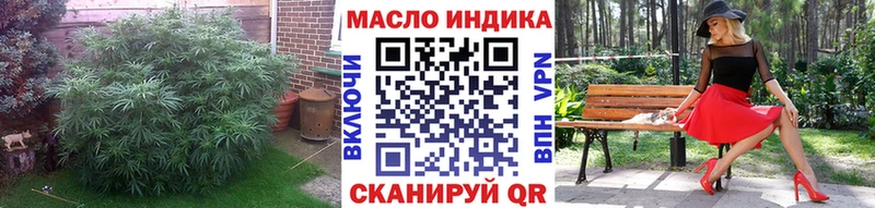 ТГК THC oil  Купить где  Усинск 