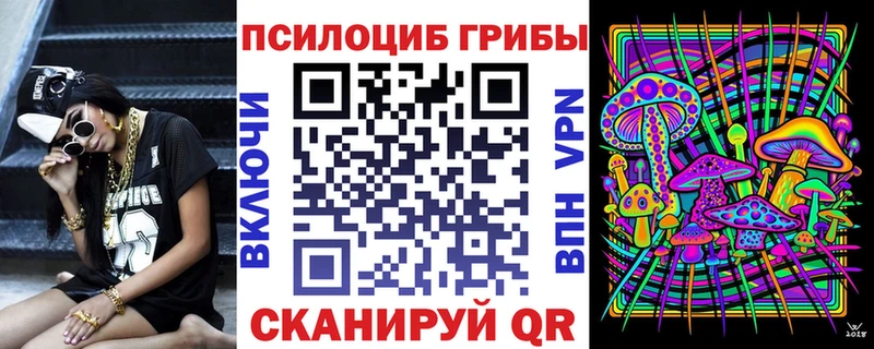 Купить закладки  Усинск  Галлюциногенные грибы Magic Shrooms 